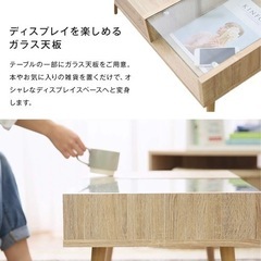 ローテーブル　ガラス天板・引き出し付き　ナチュラルの画像