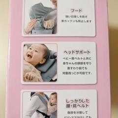 新品 抱っこ紐 前向き 対面 おんぶ ダッコールアバン グレー メッシュの画像
