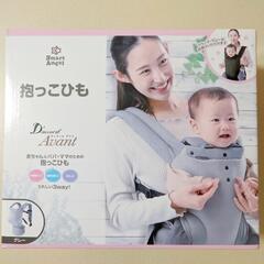 新品 抱っこ紐 前向き 対面 おんぶ ダッコールアバン グレー メッシュの画像