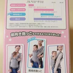 新品 抱っこ紐 前向き 対面 おんぶ ダッコールアバン グレー メッシュの画像