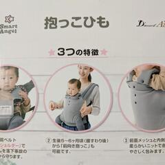 新品 抱っこ紐 前向き 対面 おんぶ ダッコールアバン グレー メッシュの画像