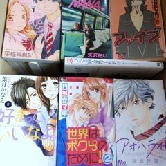 少女漫画セット　アオハライド　となりの怪物くん　大量　まとめての画像