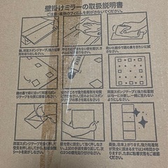 お値引き中【新品未使用品】貼る鏡　ウォールミラー2箱8枚入り　一箱売り可の画像