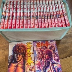 蒼天の拳　1〜22 セット！