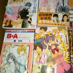 少女漫画セット　カバディ　ブルーロック　大量　まとめての画像