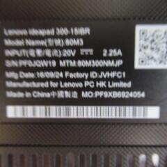 レノボ　ideapad 300 ジャンク品　突然映らなくなりました。　CS6が入っています。の画像