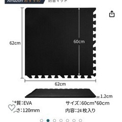 SOLPEX トレーニング ジョイントマット エクササイズマット 防音 衝撃吸収マット ホームジム 大判ジムマット 60cm×60cm×1.2cm キズ防止 高硬度 振動吸収 床保護 トレーニング器具用マット サイドパーツ付の画像
