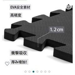 SOLPEX トレーニング ジョイントマット エクササイズマット 防音 衝撃吸収マット ホームジム 大判ジムマット 60cm×60cm×1.2cm キズ防止 高硬度 振動吸収 床保護 トレーニング器具用マット サイドパーツ付の画像