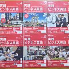 NHKラジオ 実践ビジネス英語テキスト（テキスト6巻）
