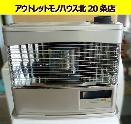 ☆CORONA 煙突ストーブ SV-7021PK 2021年製 木造18畳 コンクリート29畳 灯油 床置き型 コロナ 煙突式ストーブ ポット式輻射 札幌 北20条店