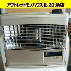 ☆CORONA 煙突ストーブ SV-7021PK 2021年製 木造18畳 コンクリート29畳 灯油 床置き型 コロナ 煙突式ストーブ ポット式輻射 札幌 北20条店