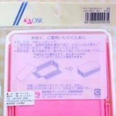 サンリオ  レアもの4点【未使用品】箱付き  陶器製 ウサハナふた付きどんぶり　ハローキティまきまきリストバンド付きステンレスカップ（ ROUND1 非売品）　ハローキティおにぎりケースの画像