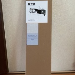 キッチン自立式スチールパネル タワー 横型 の画像