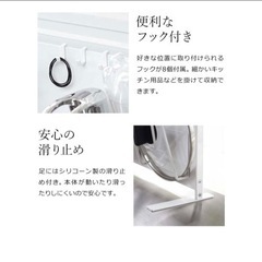 キッチン自立式スチールパネル タワー 横型 の画像