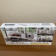 キッチン自立式スチールパネル タワー 横型 の画像