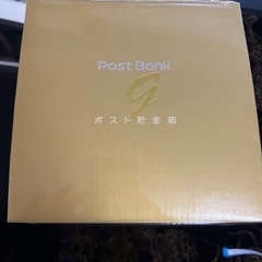 ポスト貯金箱　ゴールドの画像