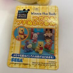 くまのプーさんとティガーノぬいぐるみセットの画像