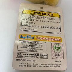 くまのプーさんとティガーノぬいぐるみセットの画像