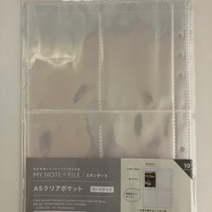 クリアポケット