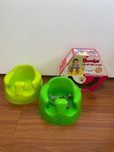 ★値下げ可能★ バンボ ベビーソファ 緑&黄緑 2個　バラ売り可能　美品