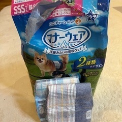 マナーウェア　男の子　sssサイズ　30枚