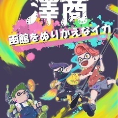 【高給/アルバイトもok】携帯ショップのご案内スタッフさん募集❗️