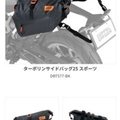 TARPAULIN SIDE BAG 25 SPORT ドッペル...