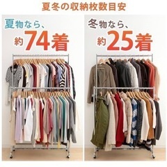 ハンガーラックの画像