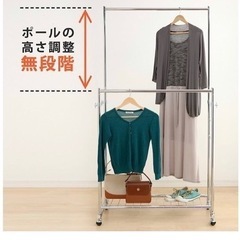 ハンガーラックの画像