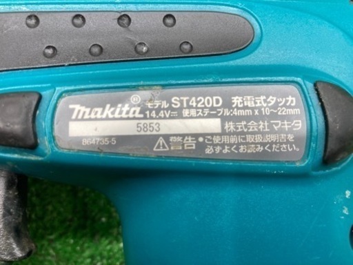 中古品 □ makita コードレスタッカーセット ST420DZK □ G □ ITNHHWO6OKDI