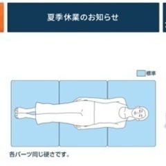 エアウィーヴ マットレス　ダブルの画像