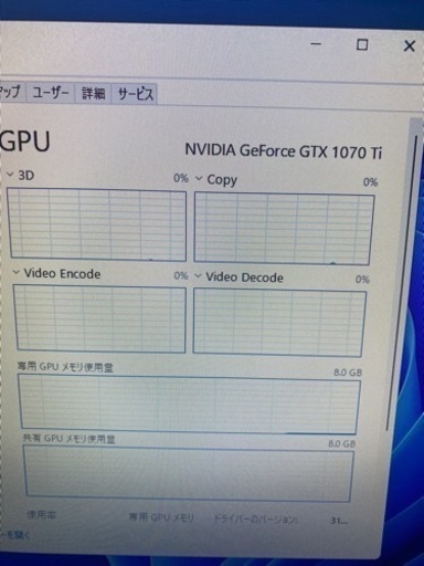 ゲーミングPC i5-8400 16GB GTX 1070Ti