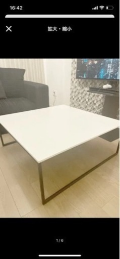 センターテーブル　ボーコンセプト