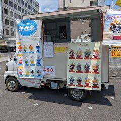 イベントにキッチンカーをお呼びの際に！お気軽にご連絡下さい！