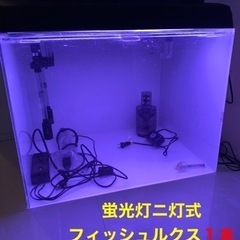 ガラス製リフジューム水槽あり！60㎝ワイドアクリル水槽セット！パ...