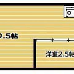 【初期費用ゼロ円】博多区ライフフィールド銀天町 - 福岡市