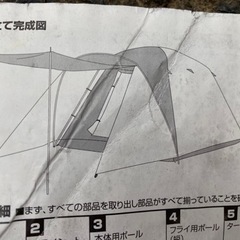 ドームテントワイド🏕の画像