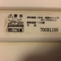  風呂ふた シャッター式の画像
