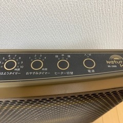 ナチュラルホットRH-2000 ヒーターお譲りしますの画像