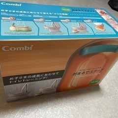 【新品 未使用】combi おまるでステップの画像