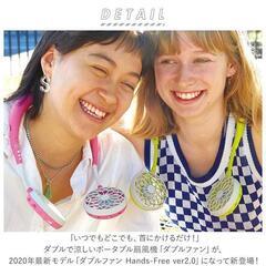 【未使用品】「スパイス｜SPICE W-fan ver.2.0 ハンズフリー　正規品の画像