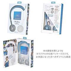 【未使用品】「スパイス｜SPICE W-fan ver.2.0 ...
