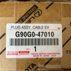 30プリウスPHV用100V変換充電ケーブルの画像