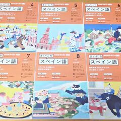 まいにちスペイン語・サトシとおしゃべり猫ソルバ／昔話の世界へよう...