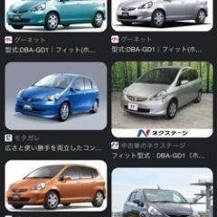 廃車・解体用 GDフィット