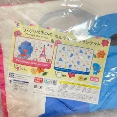 うっかりペネロペ  キルティング　ブランケット シティ プライズ品の画像