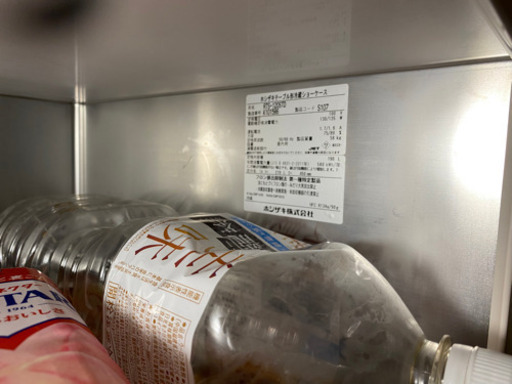 ホシザキ　4点売却！今週末まで掲載　格安