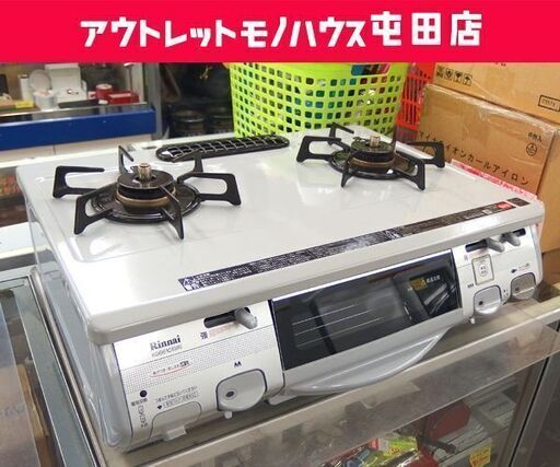 ガステーブル 都市ガス 2011年製 幅59cm 13A リンナイ ガスコンロ RTS-660GCTS-R ☆ 札幌市 北区 屯田