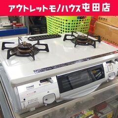 ガステーブル 都市ガス 2011年製 幅59cm 13A リンナ...