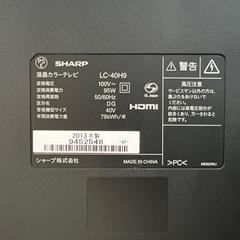 SHARP 液晶テレビ 40インチの画像